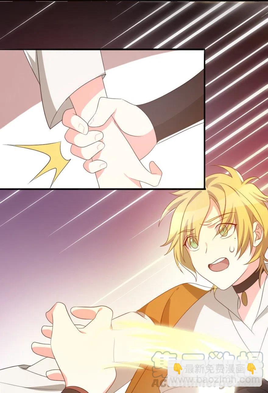 🍣土豪武侠梦 66 走火入魔 第16页