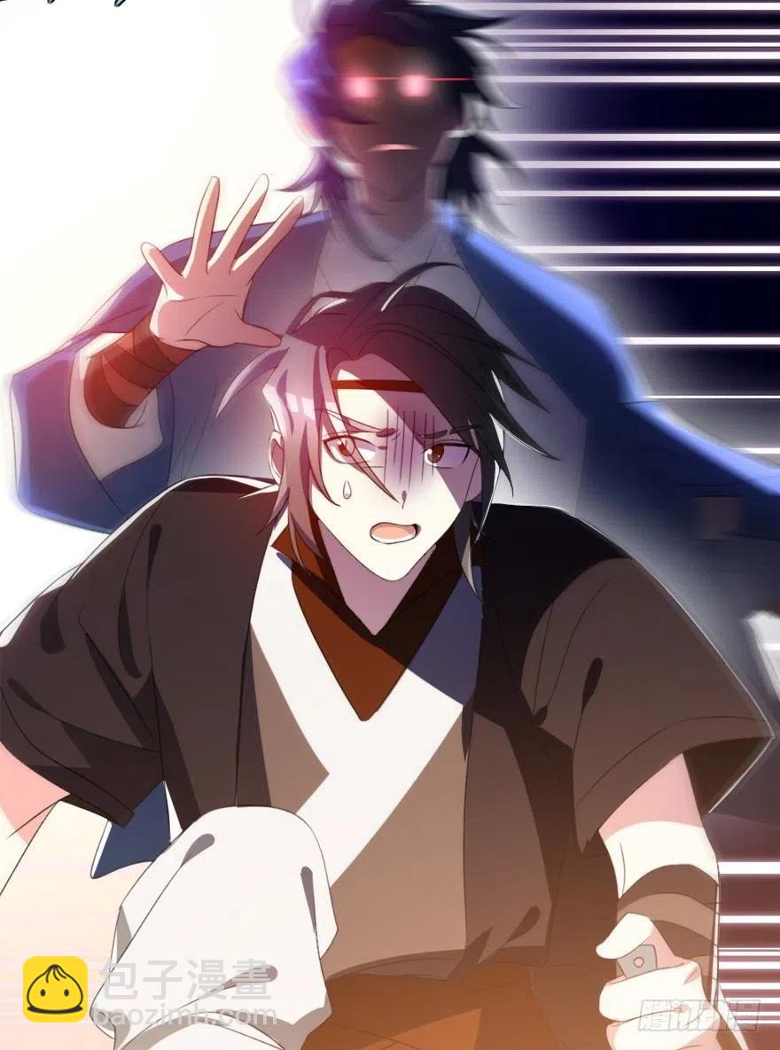 🍣土豪武侠梦 66 走火入魔 第5页