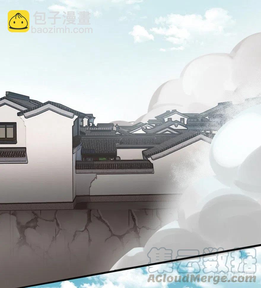 🍣土豪武侠梦 68 你愿意做我的搭档吗？ 第13页