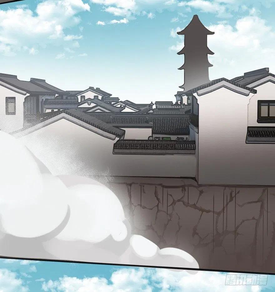 🍣土豪武侠梦 68 你愿意做我的搭档吗？ 第14页