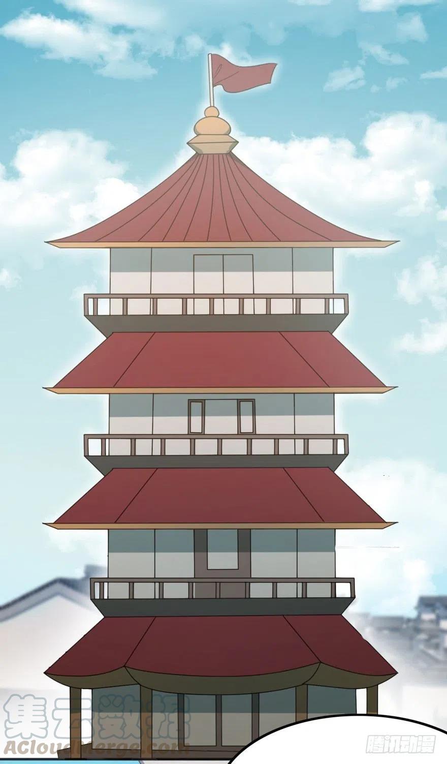 🍣土豪武侠梦 68 你愿意做我的搭档吗？ 第7页