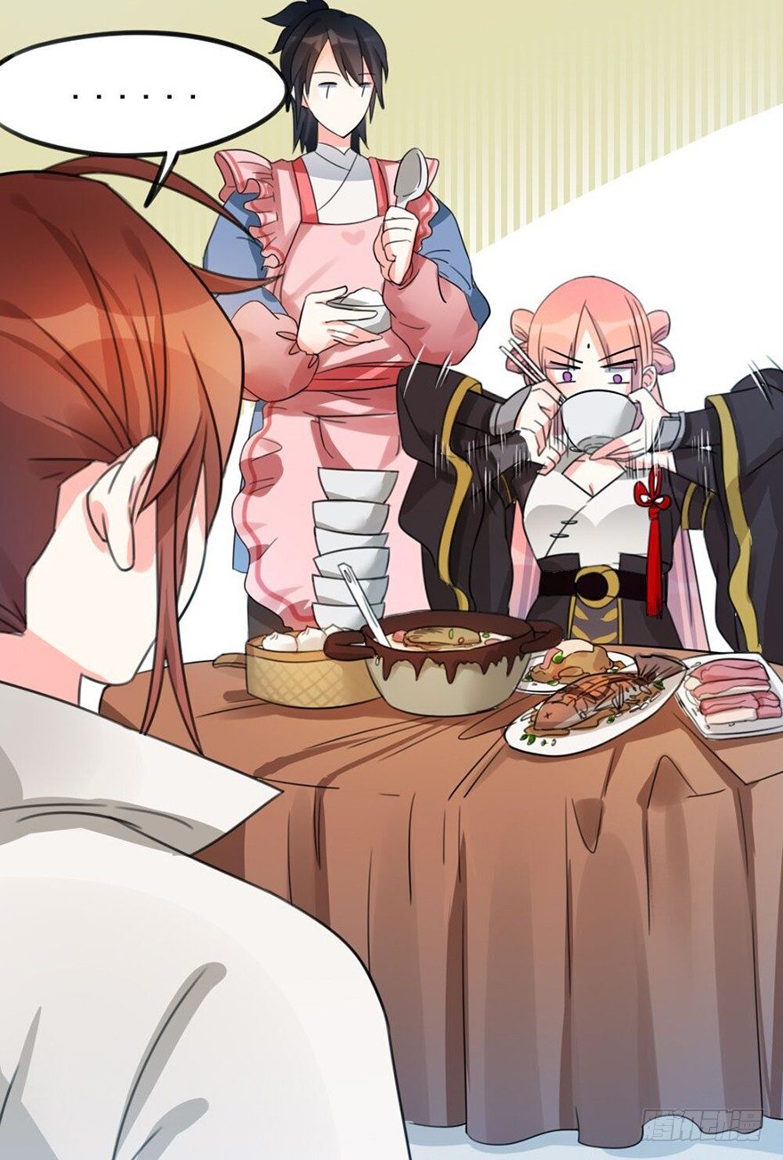 🍣土豪武侠梦 07 那些想坚守的和无所谓的东西 第13页