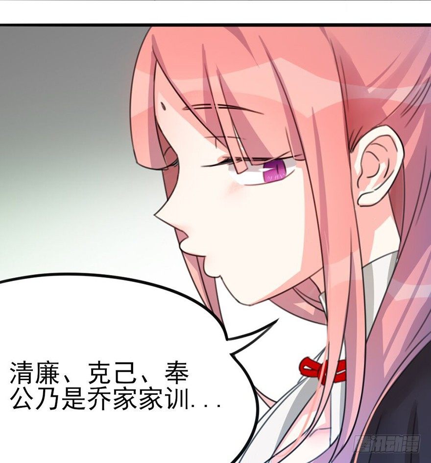 🍣土豪武侠梦 07 那些想坚守的和无所谓的东西 第19页