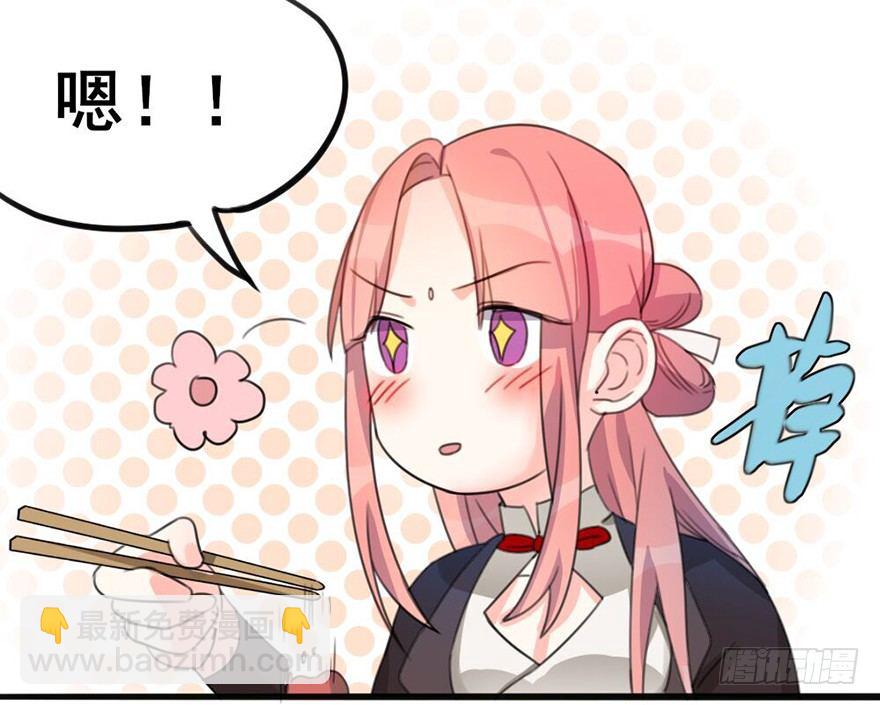 🍣土豪武侠梦 07 那些想坚守的和无所谓的东西 第26页