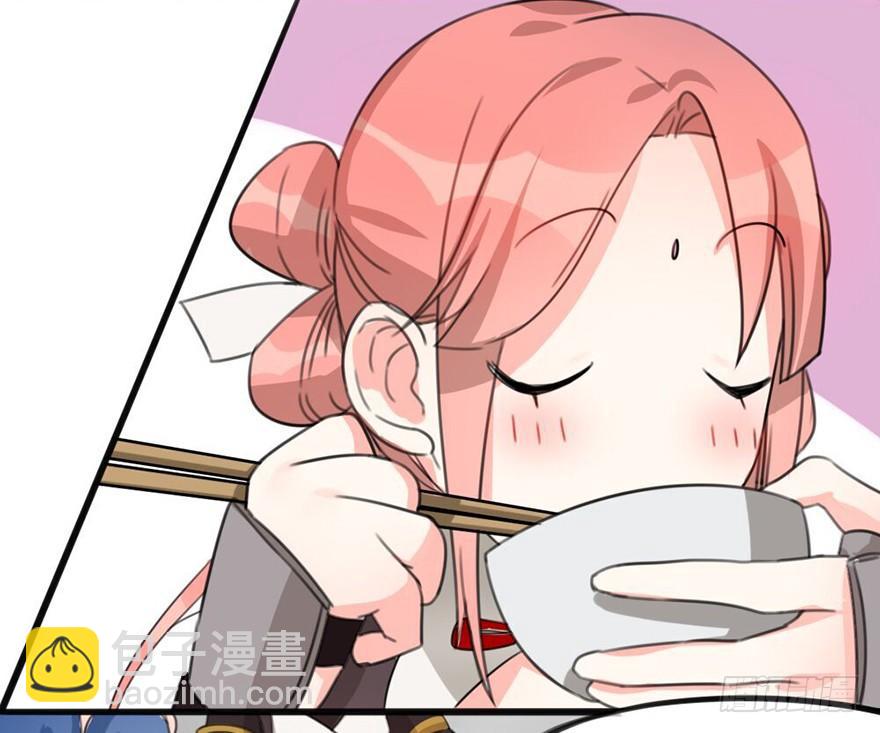 🍣土豪武侠梦 07 那些想坚守的和无所谓的东西 第28页