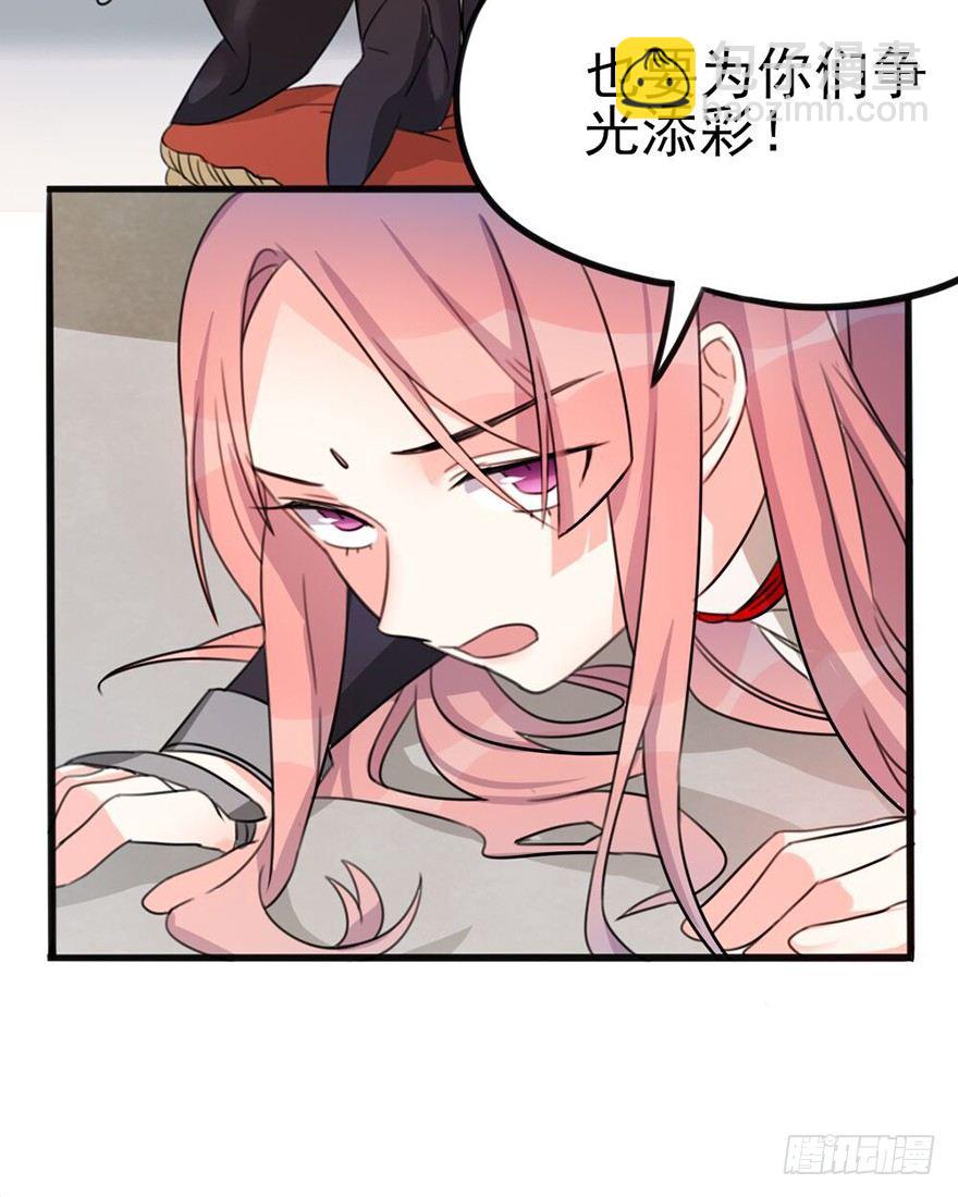 🍣土豪武侠梦 07 那些想坚守的和无所谓的东西 第4页