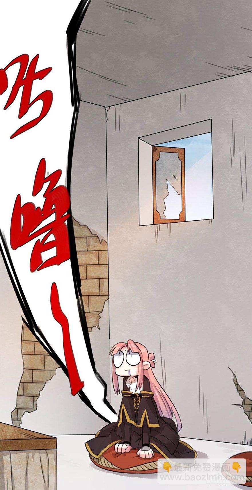🍣土豪武侠梦 07 那些想坚守的和无所谓的东西 第5页