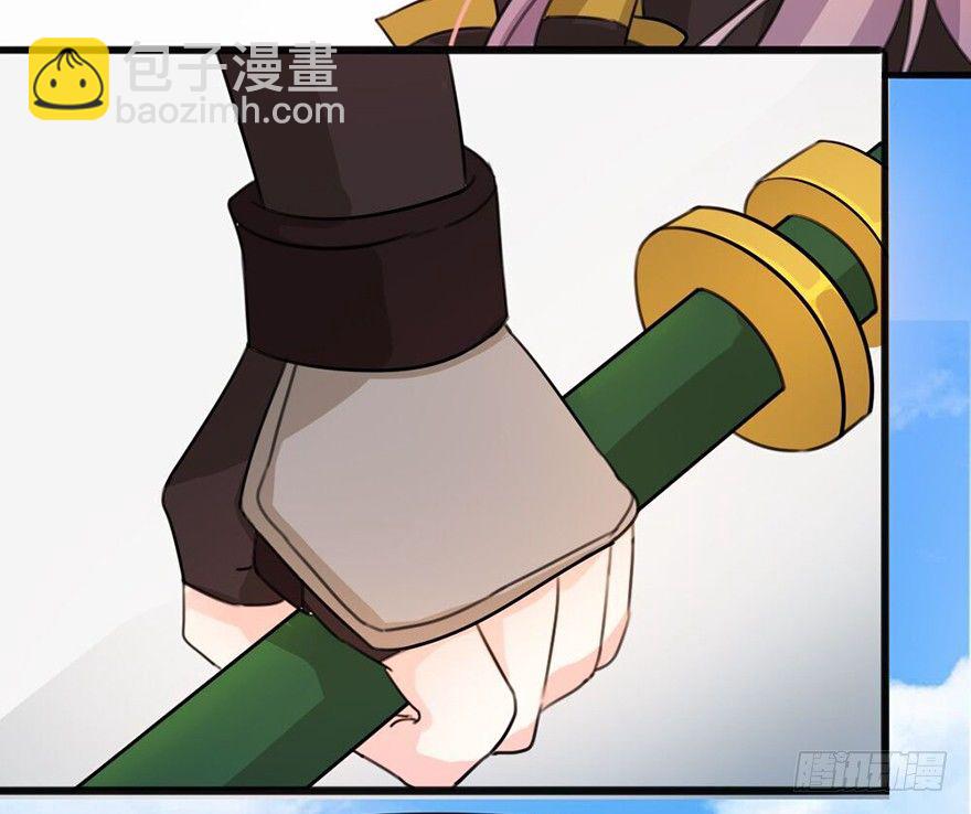 🍣土豪武侠梦 07 那些想坚守的和无所谓的东西 第7页