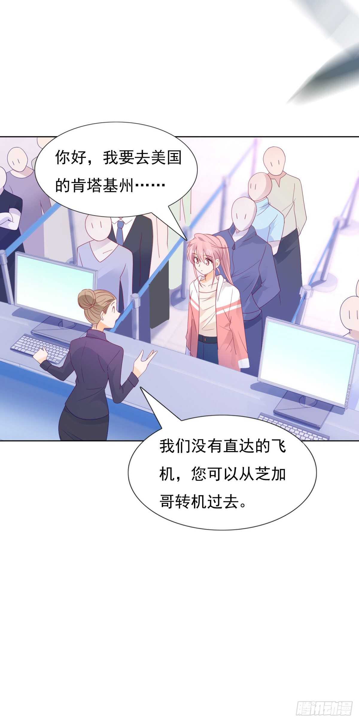 🍣推倒總裁的一千種姿勢（推到他） 不想再错过五年 第10页
