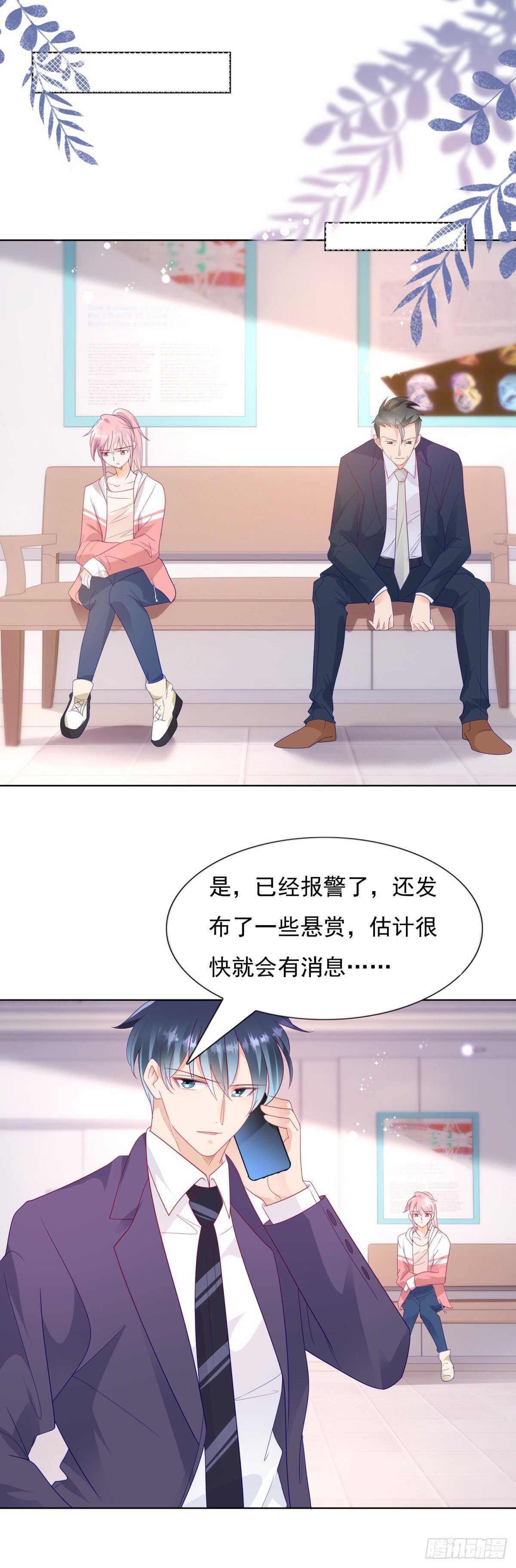 🍣推倒總裁的一千種姿勢（推到他） 发现中国女人的尸体 第11页