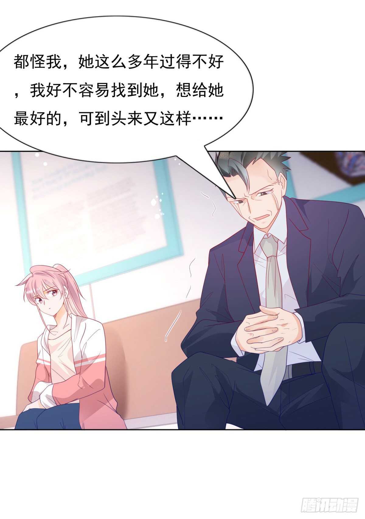 🍣推倒總裁的一千種姿勢（推到他） 发现中国女人的尸体 第12页