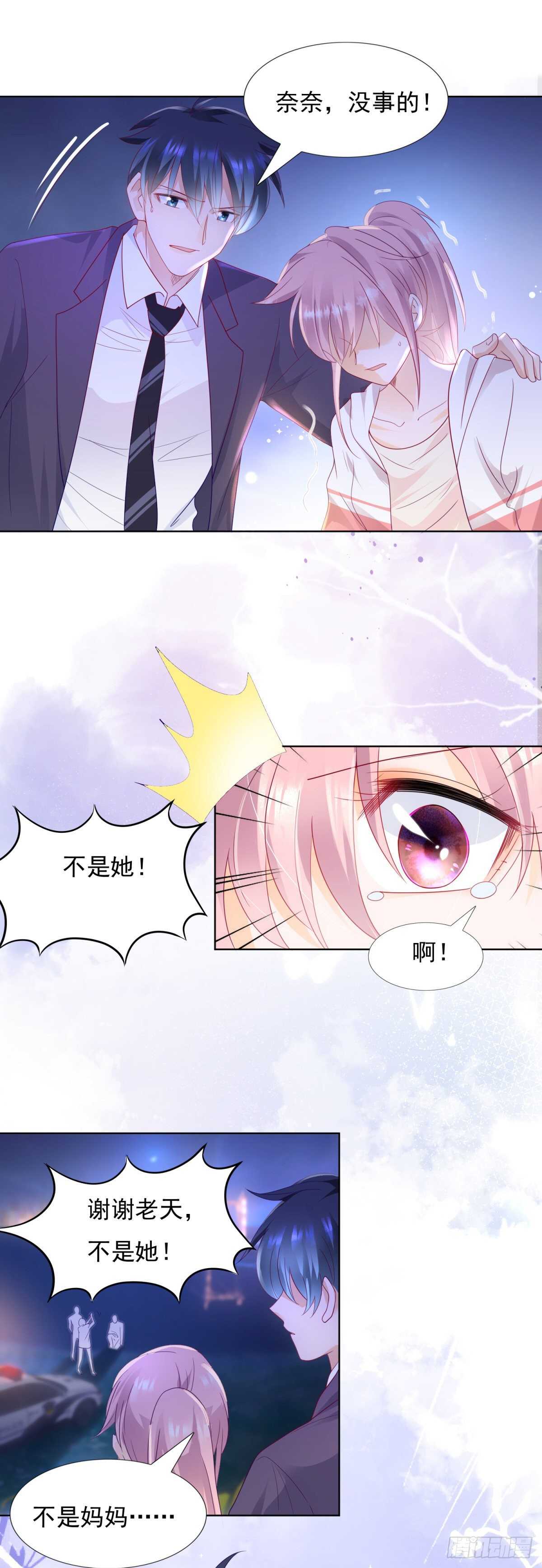 🍣推倒總裁的一千種姿勢（推到他） 发现中国女人的尸体 第18页