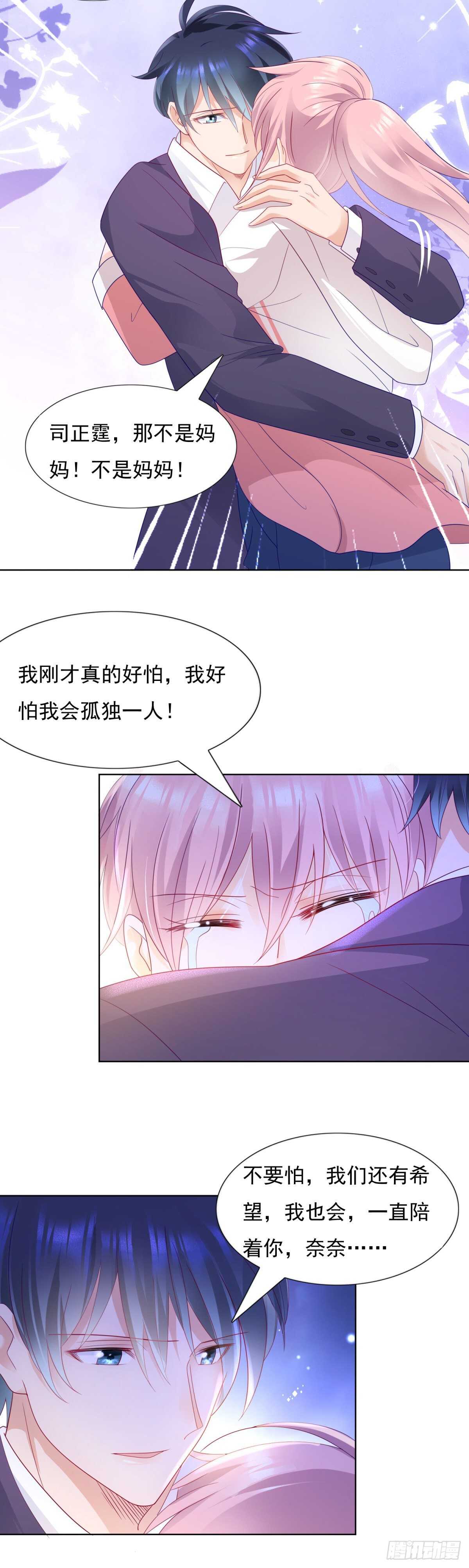 🍣推倒總裁的一千種姿勢（推到他） 发现中国女人的尸体 第19页