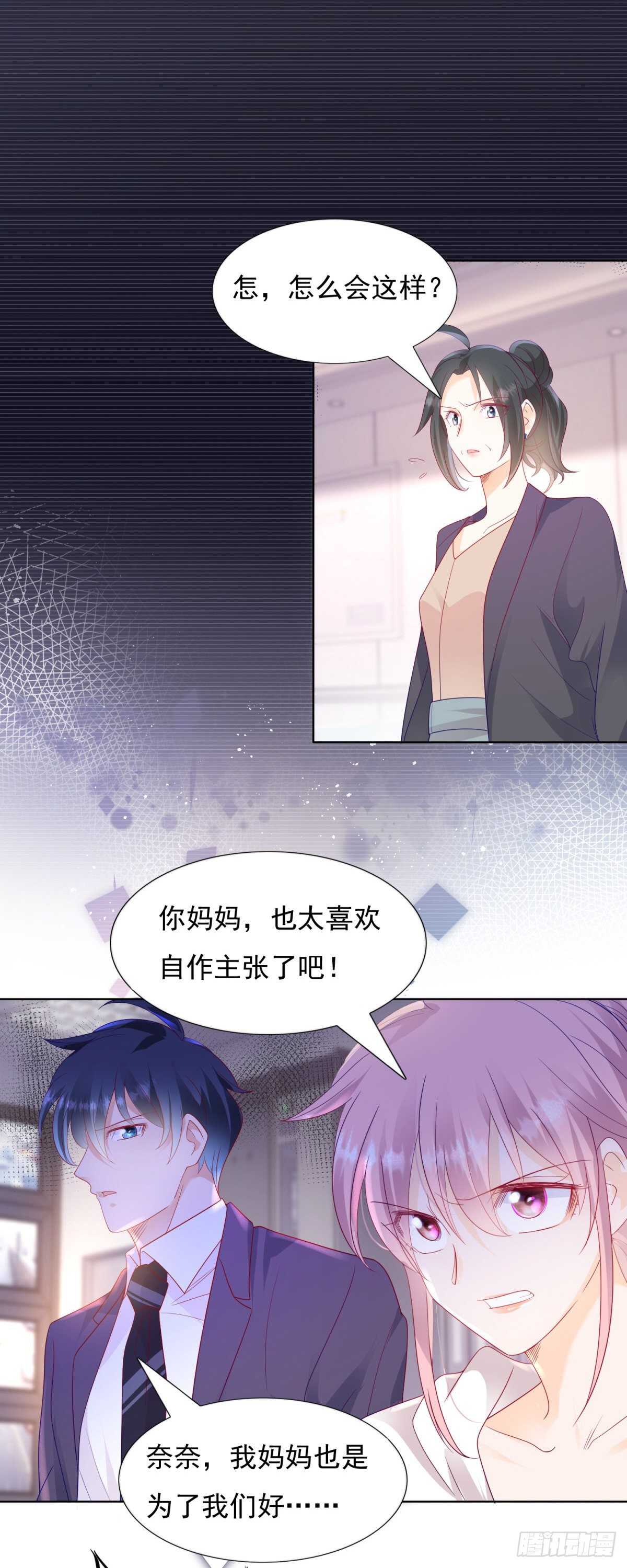 🍣推倒總裁的一千種姿勢（推到他） 发现中国女人的尸体 第6页