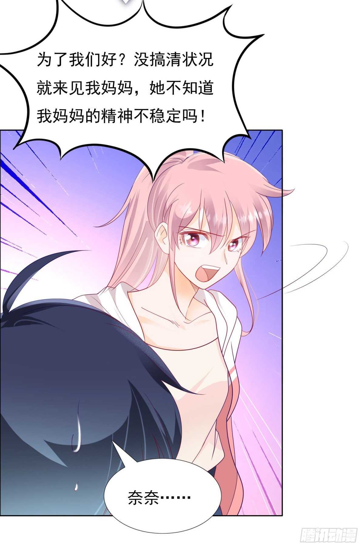 🍣推倒總裁的一千種姿勢（推到他） 发现中国女人的尸体 第7页