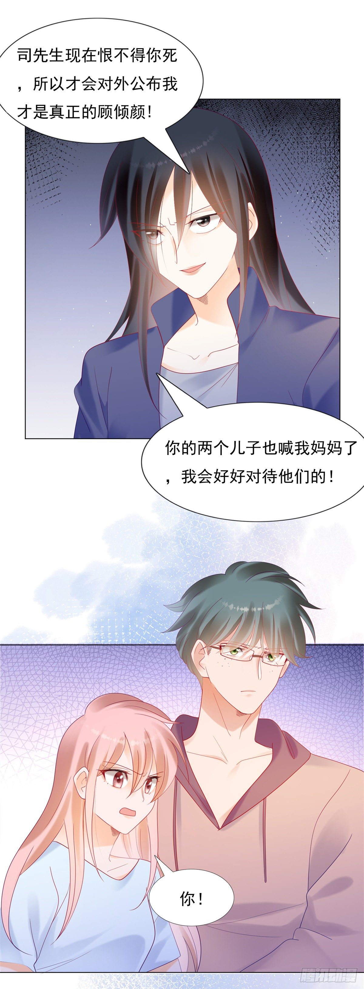 🍣推倒總裁的一千種姿勢（推到他） 我爱你跟其余的无关 第2页