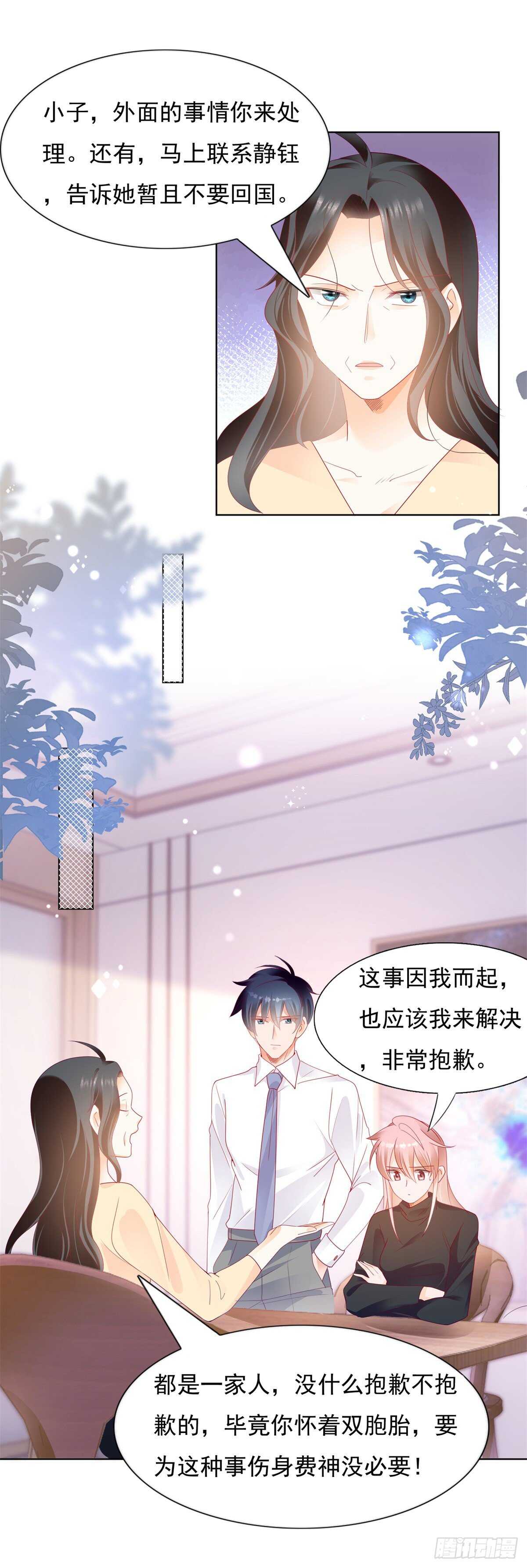 🍣推倒總裁的一千種姿勢（推到他） 新年礼物充气娃娃 第11页