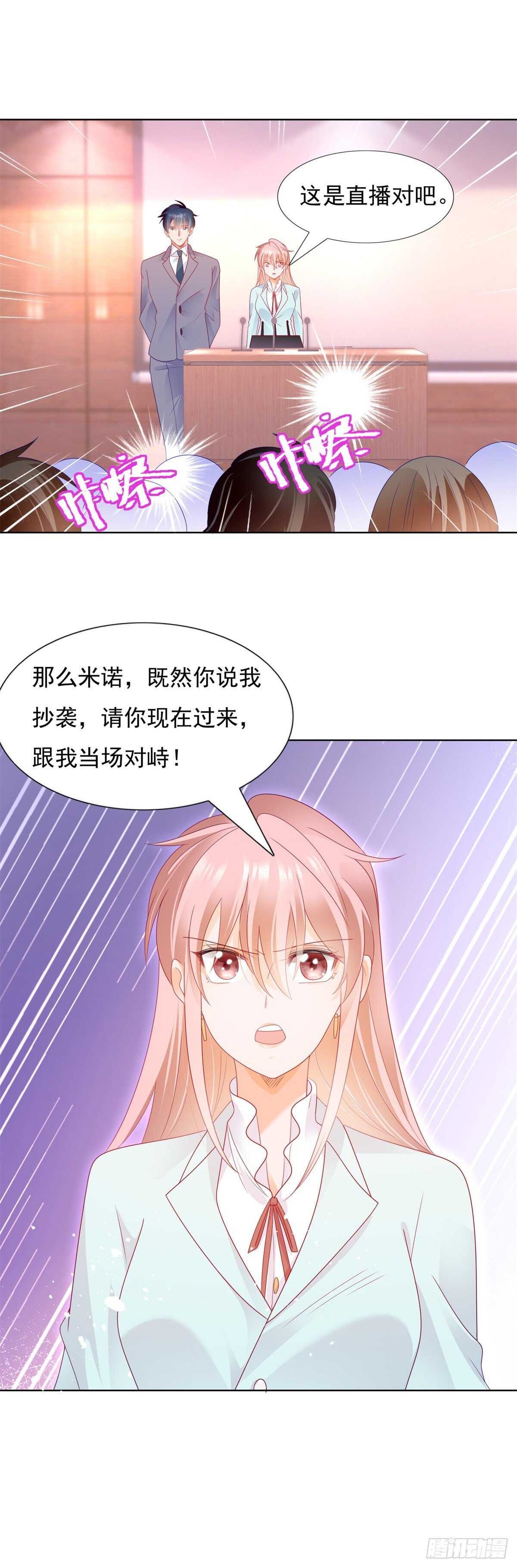 🍣推倒總裁的一千種姿勢（推到他） 新年礼物充气娃娃 第18页