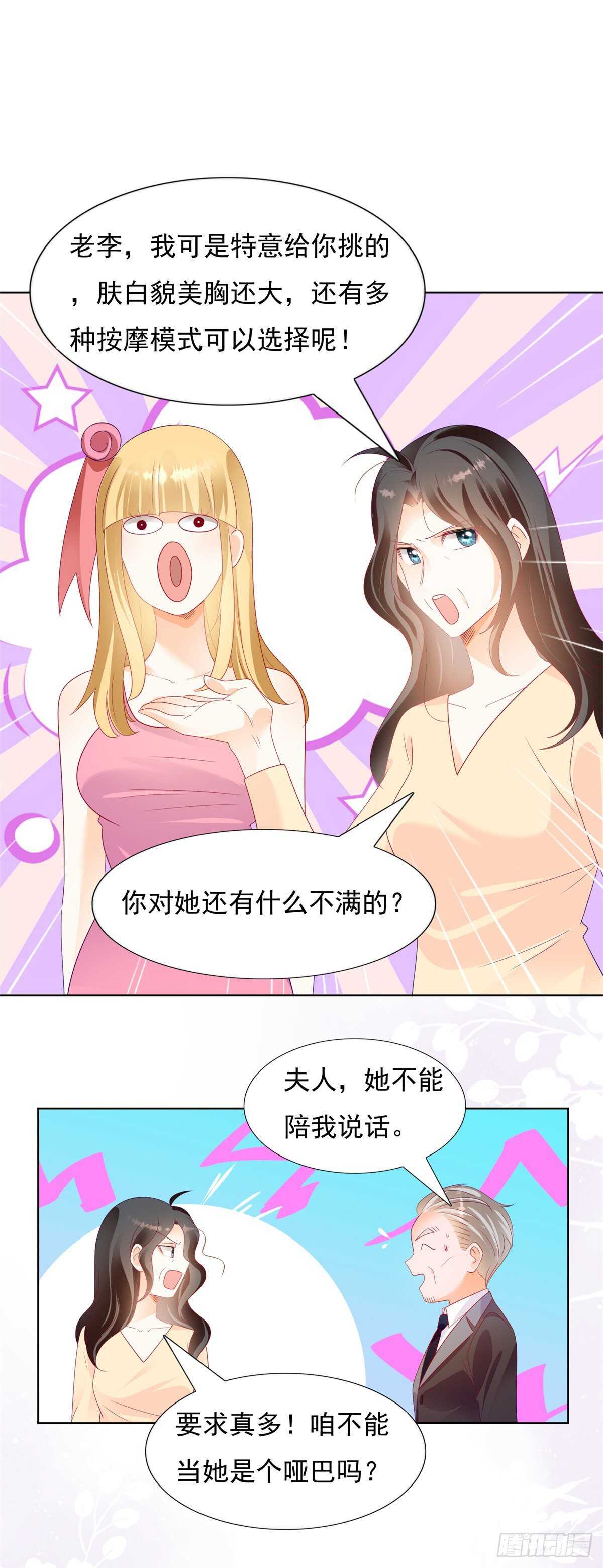 🍣推倒總裁的一千種姿勢（推到他） 新年礼物充气娃娃 第2页
