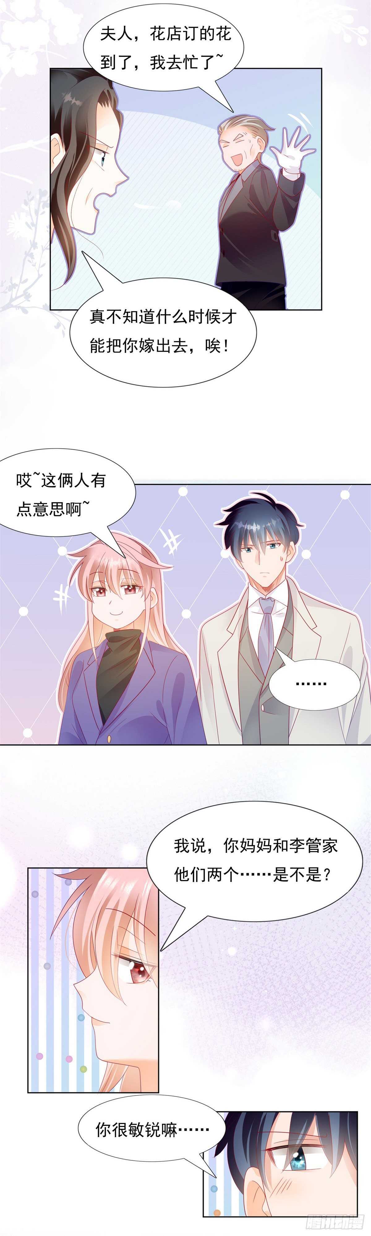 🍣推倒總裁的一千種姿勢（推到他） 新年礼物充气娃娃 第3页