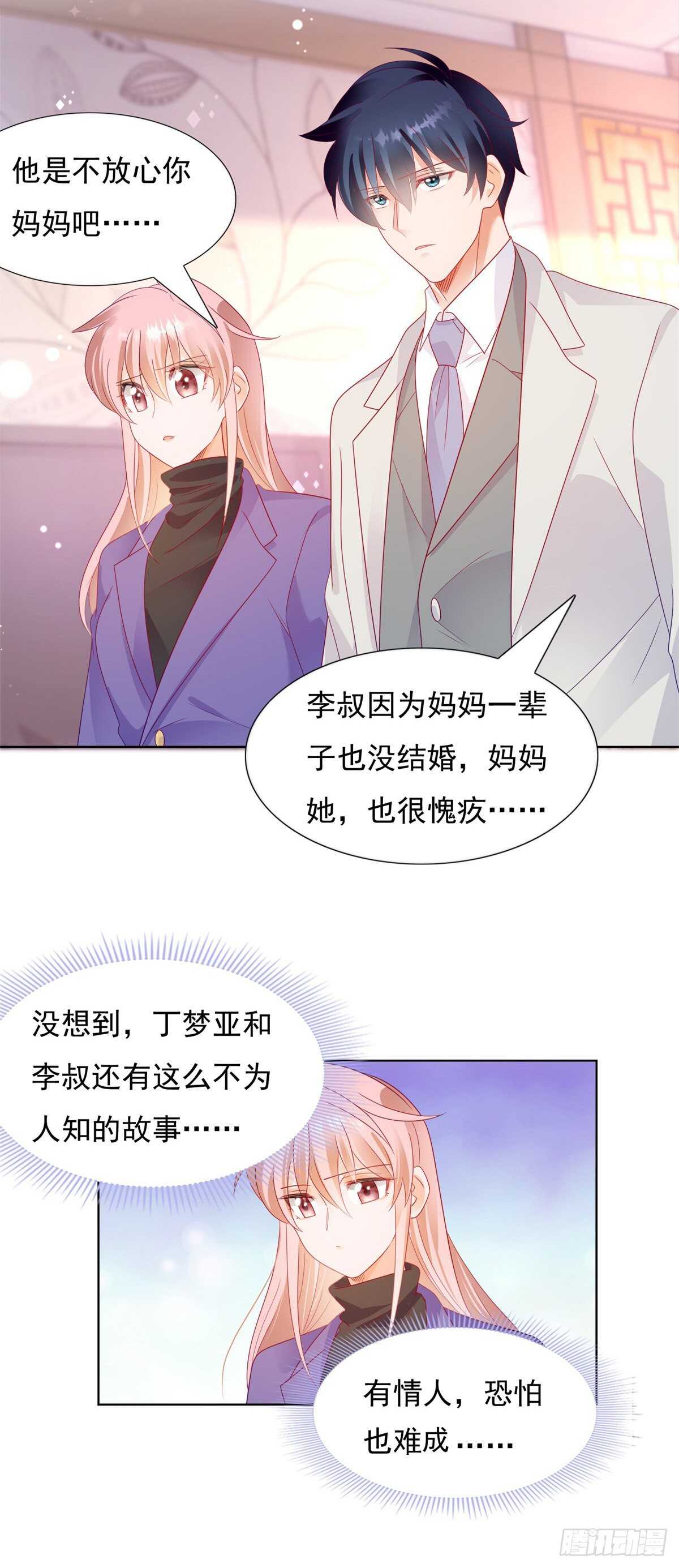 🍣推倒總裁的一千種姿勢（推到他） 新年礼物充气娃娃 第6页