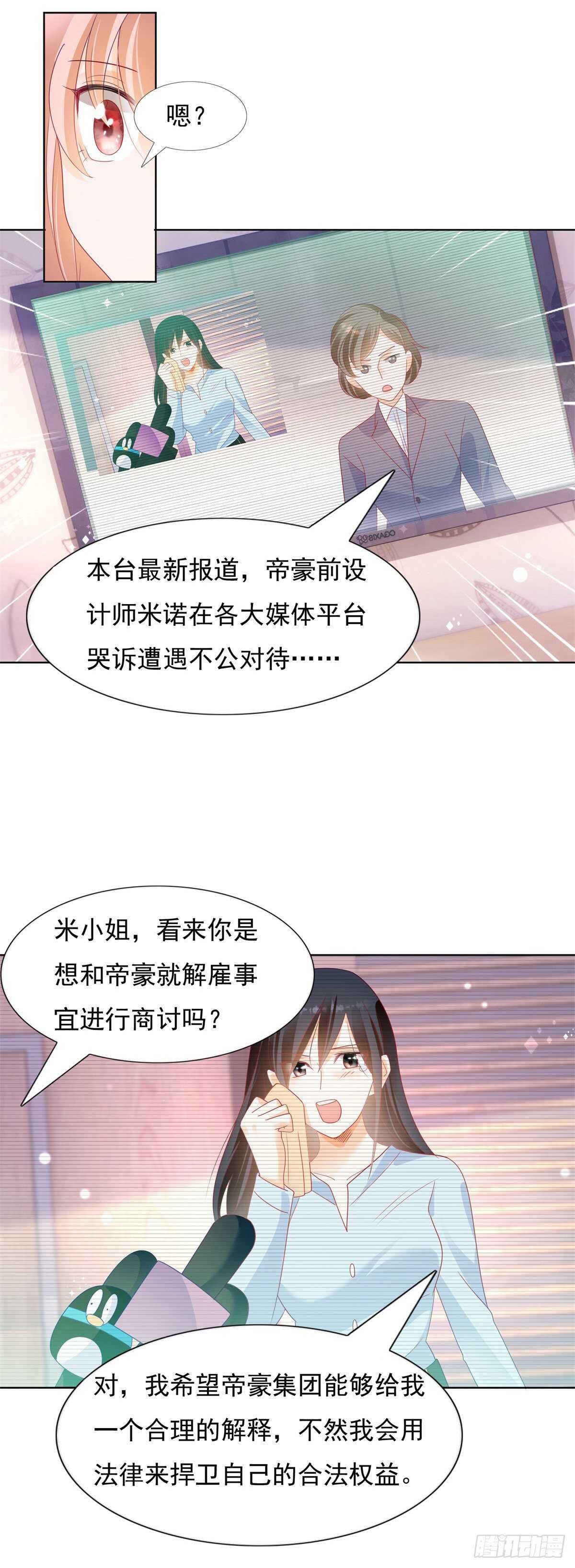 🍣推倒總裁的一千種姿勢（推到他） 新年礼物充气娃娃 第7页