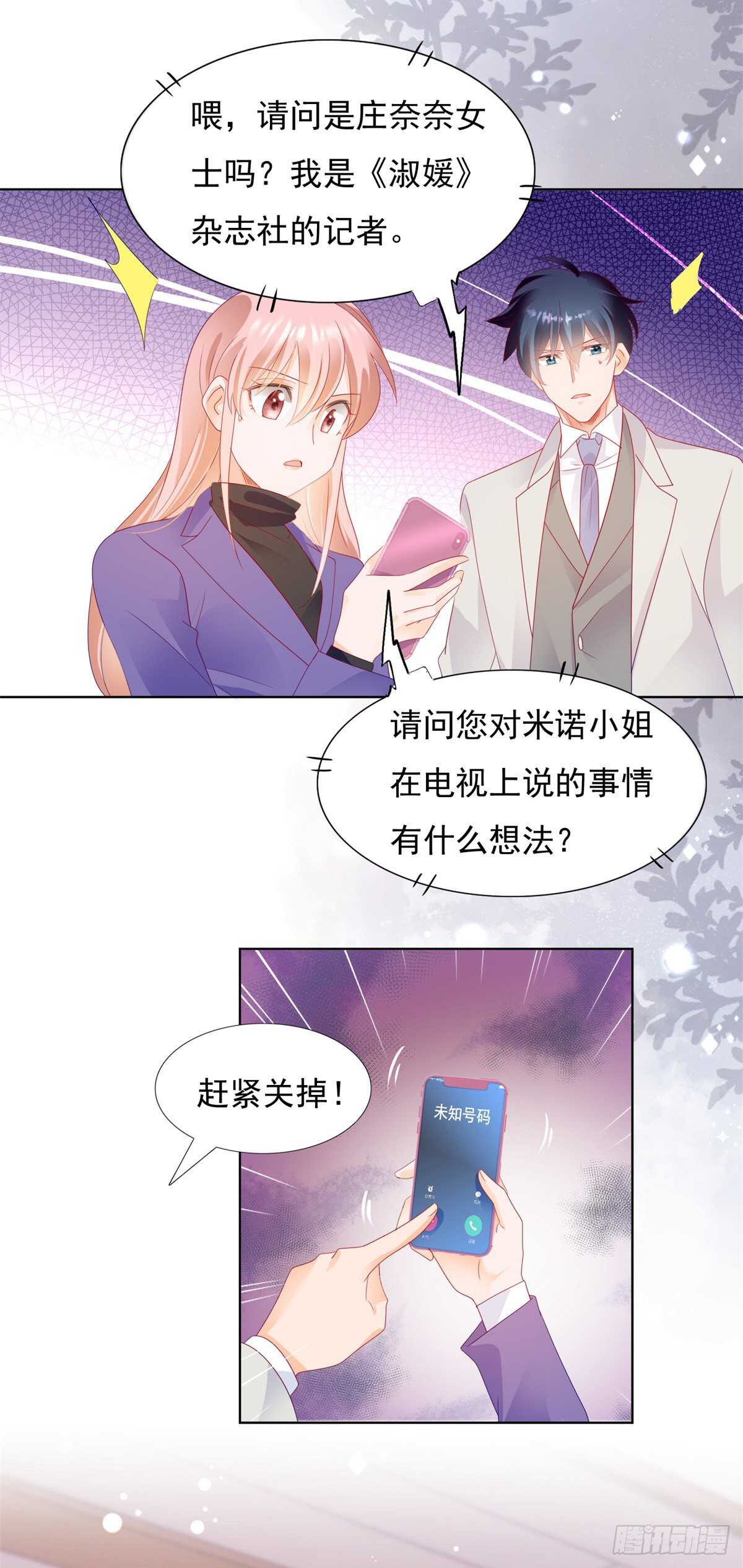 🍣推倒總裁的一千種姿勢（推到他） 新年礼物充气娃娃 第9页