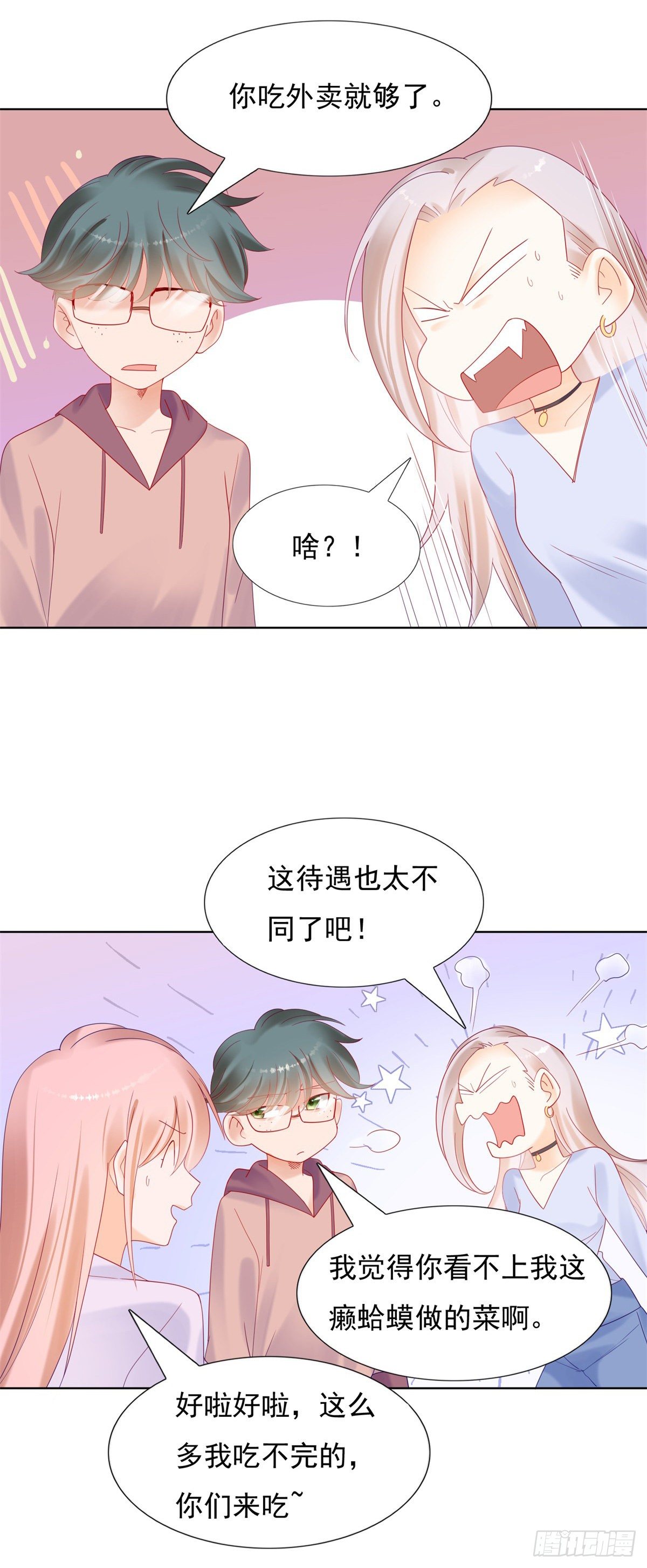 🍣推倒總裁的一千種姿勢（推到他） 老公和孩子都被别人抢走了 第13页