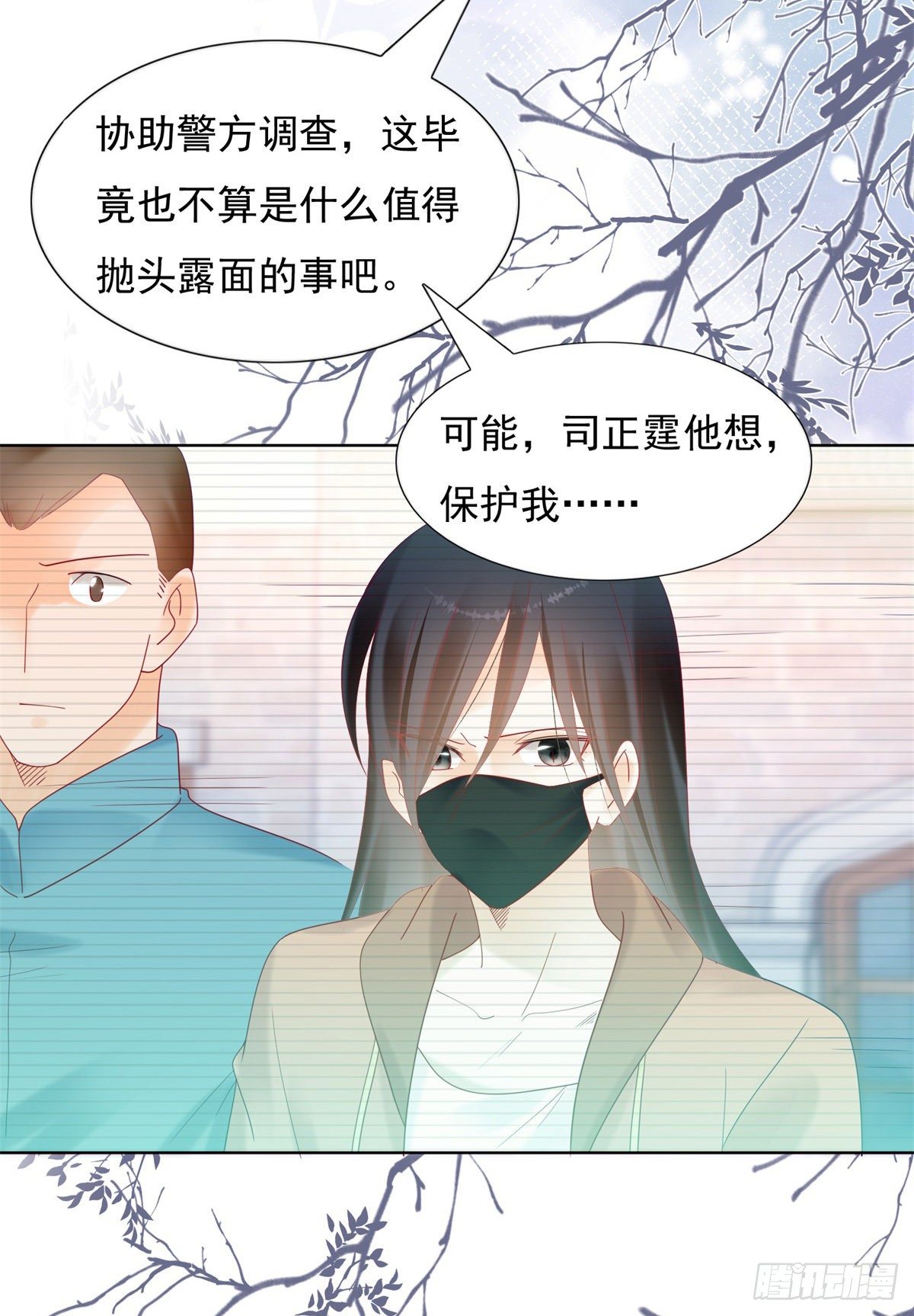 🍣推倒總裁的一千種姿勢（推到他） 老公和孩子都被别人抢走了 第6页
