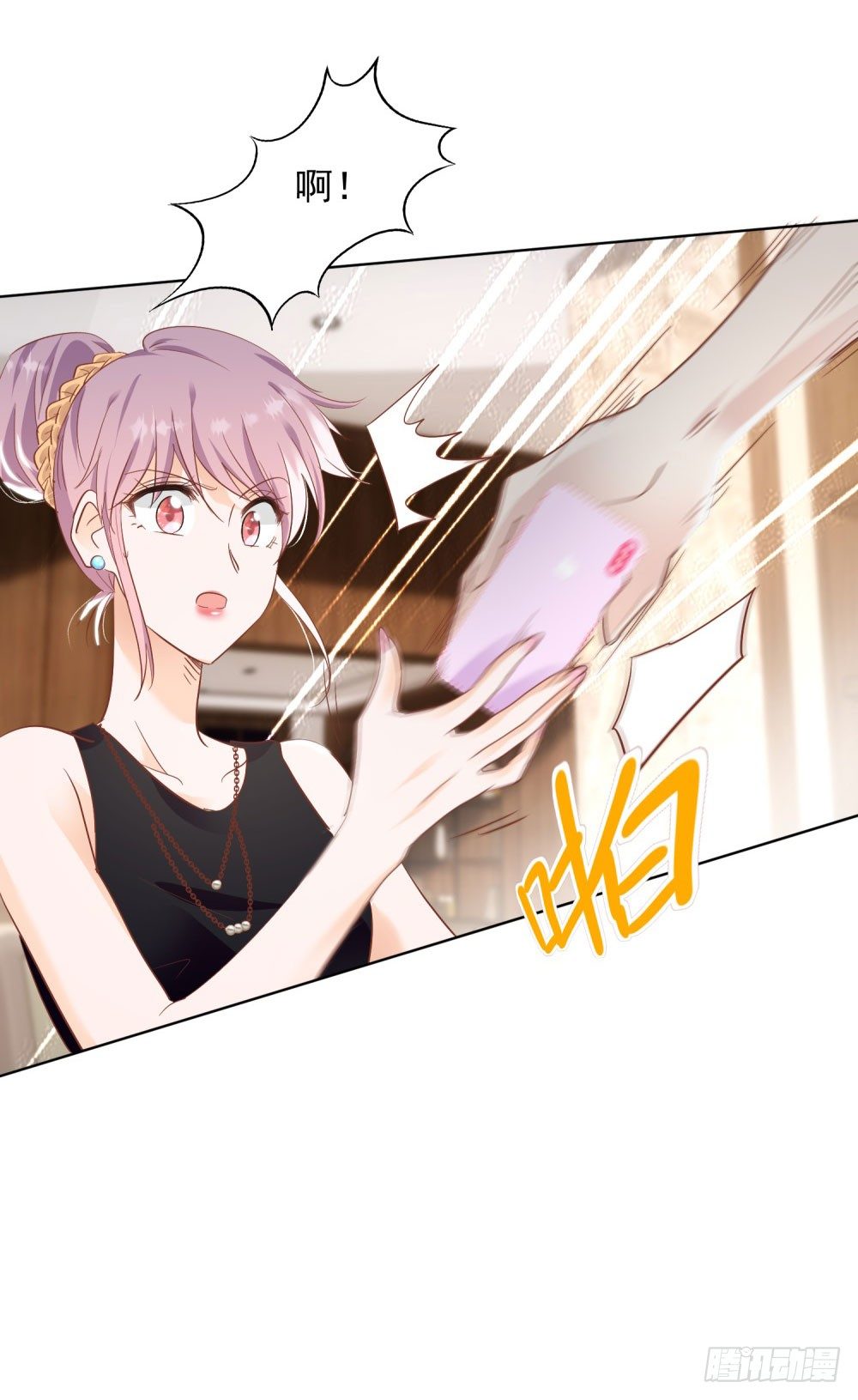 🍣推倒總裁的一千種姿勢（推到他） 真假婚约 第6页
