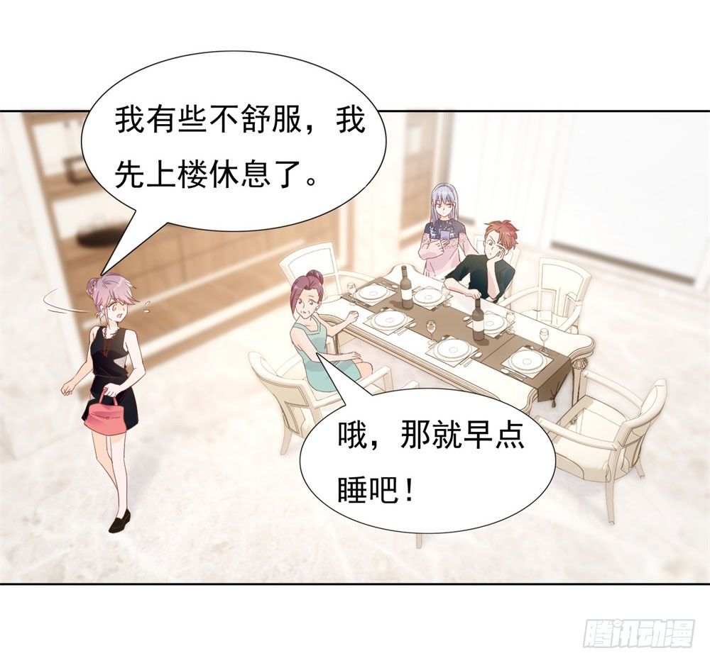 🍣推倒總裁的一千種姿勢（推到他） 无人接听 第11页