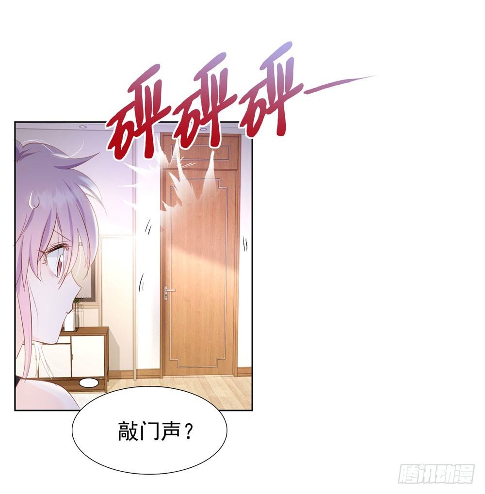🍣推倒總裁的一千種姿勢（推到他） 无人接听 第19页