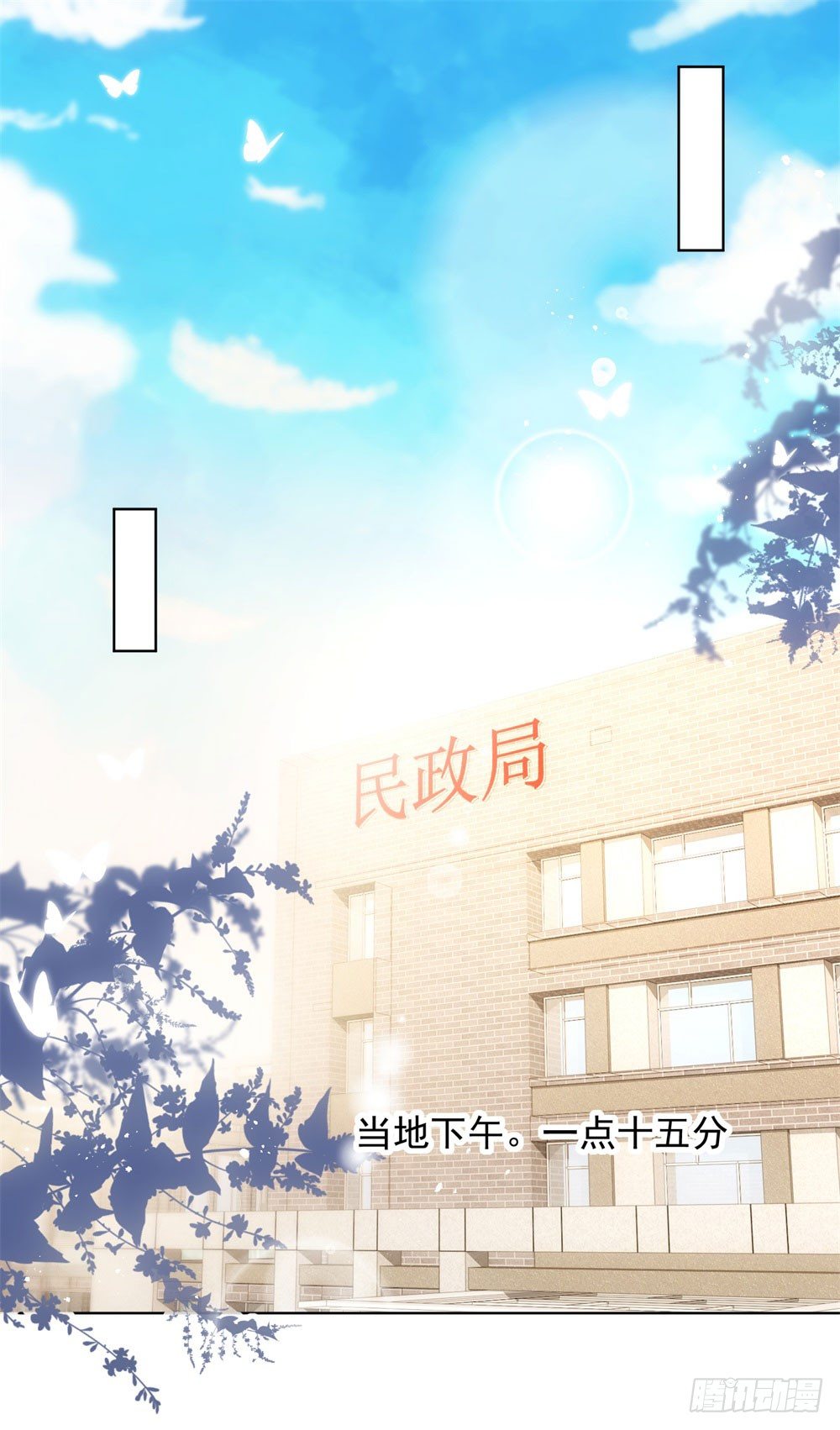 🍣推倒總裁的一千種姿勢（推到他） 无人接听 第22页