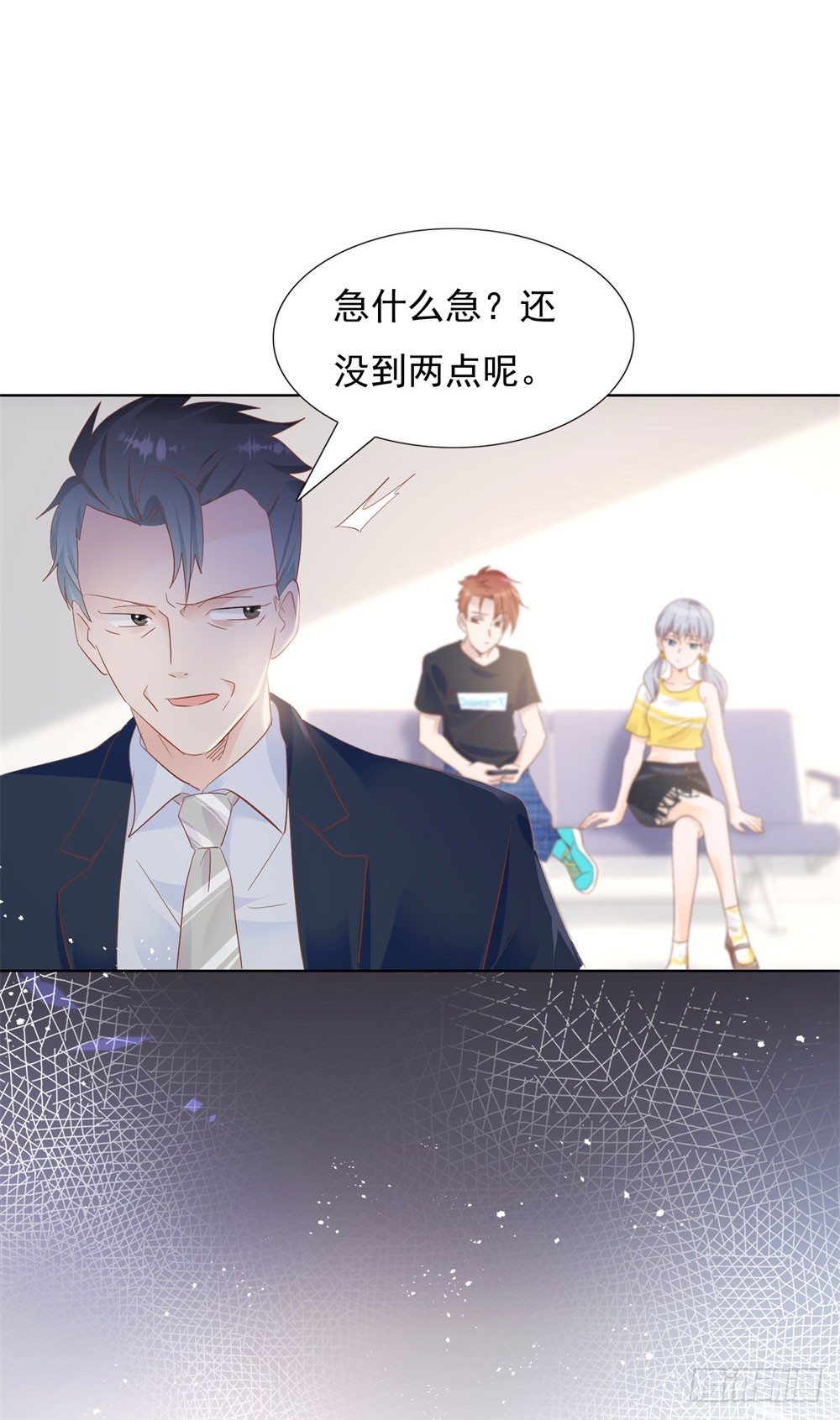 🍣推倒總裁的一千種姿勢（推到他） 无人接听 第24页