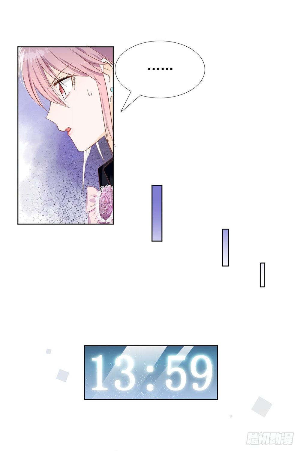 🍣推倒總裁的一千種姿勢（推到他） 无人接听 第26页