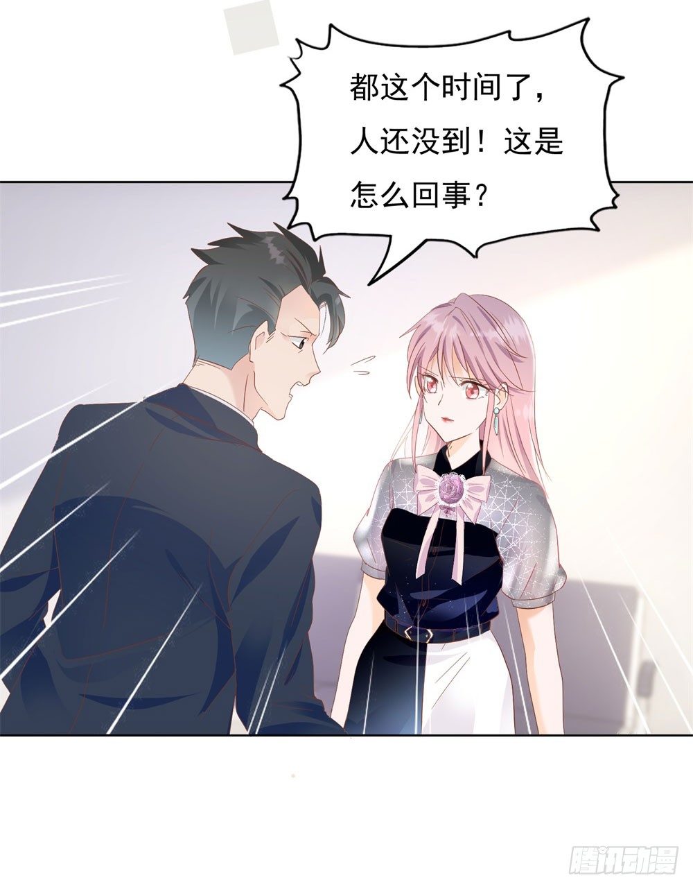 🍣推倒總裁的一千種姿勢（推到他） 无人接听 第27页