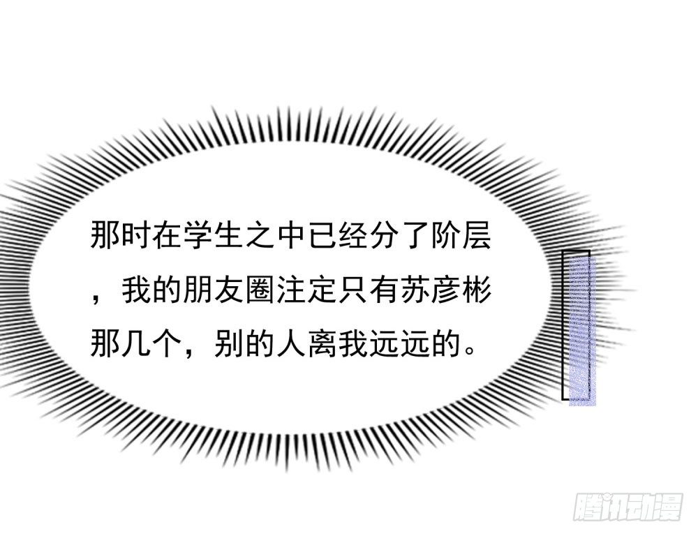 🍣推倒總裁的一千種姿勢（推到他） 急忙打卡 第12页