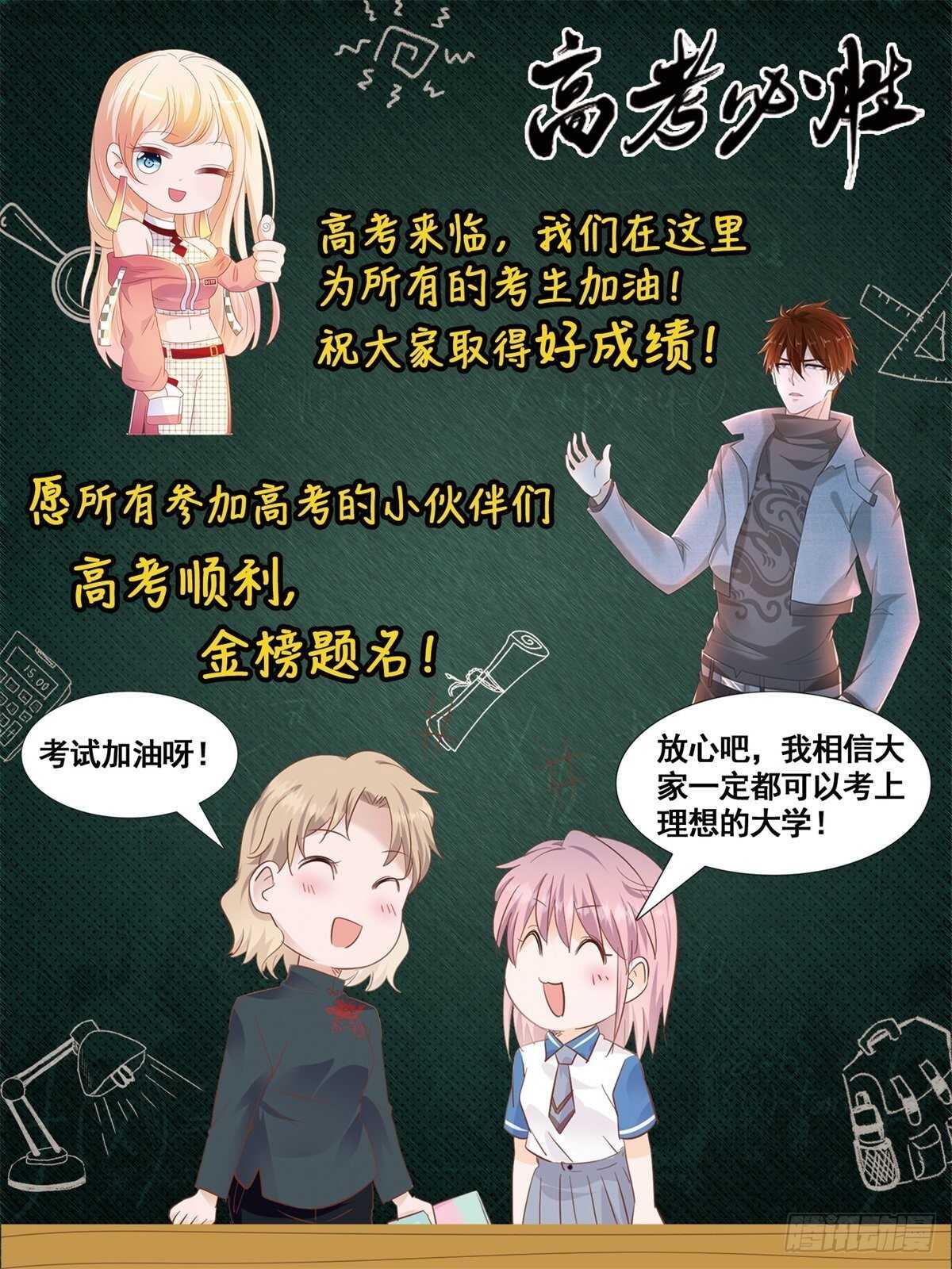 🍣推倒總裁的一千種姿勢（推到他） 有所长进 第28页