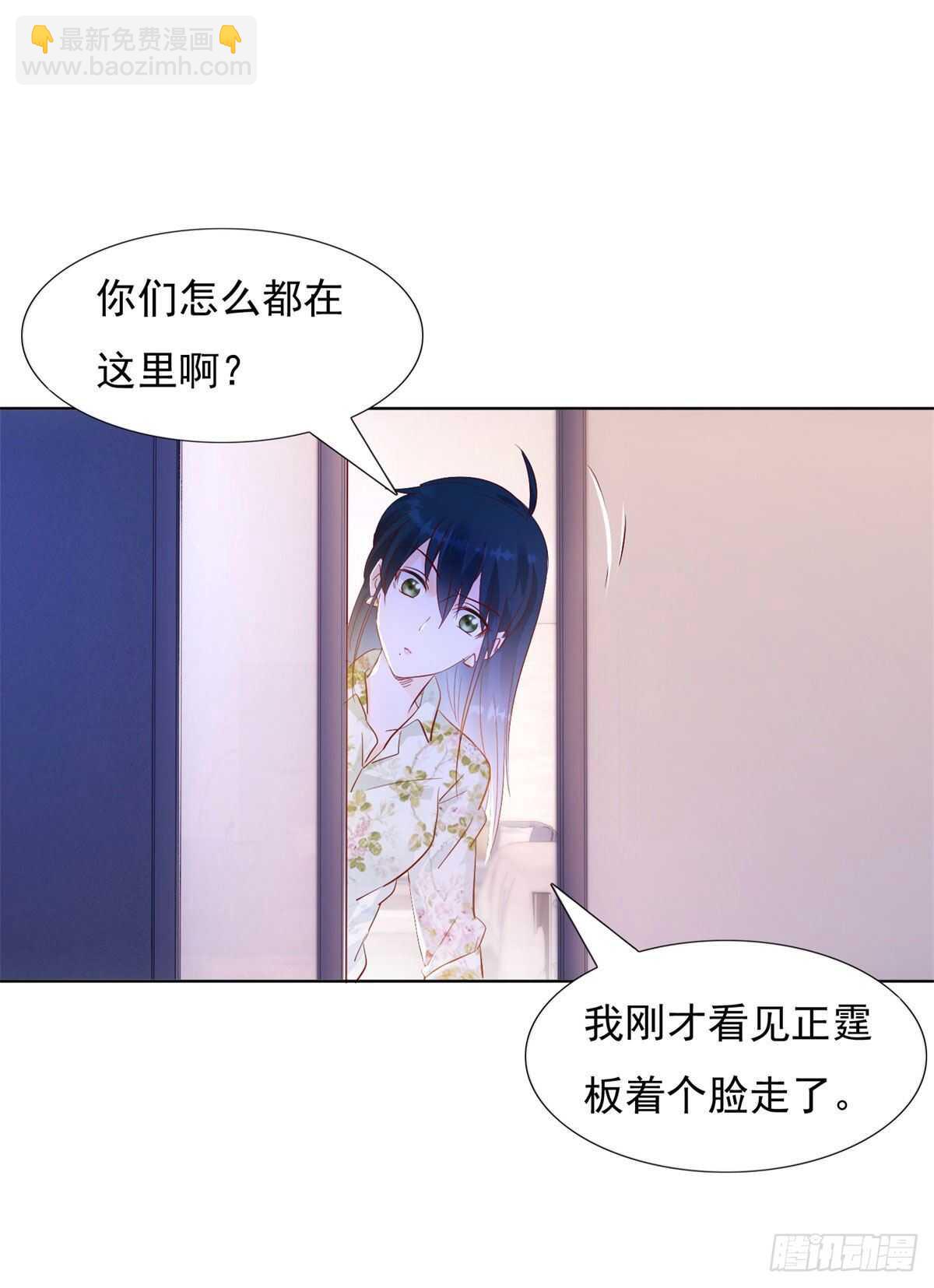 🍣推倒總裁的一千種姿勢（推到他） 为什么离开我 第19页