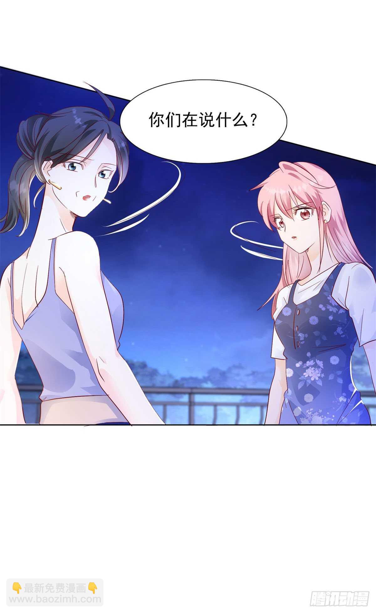 🍣推倒總裁的一千種姿勢（推到他） 为什么离开我 第8页