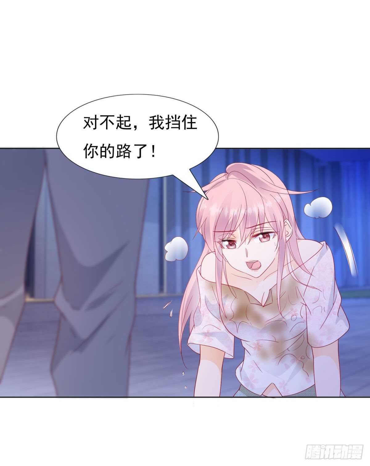 🍣推倒總裁的一千種姿勢（推到他） 被张文超打压 第11页
