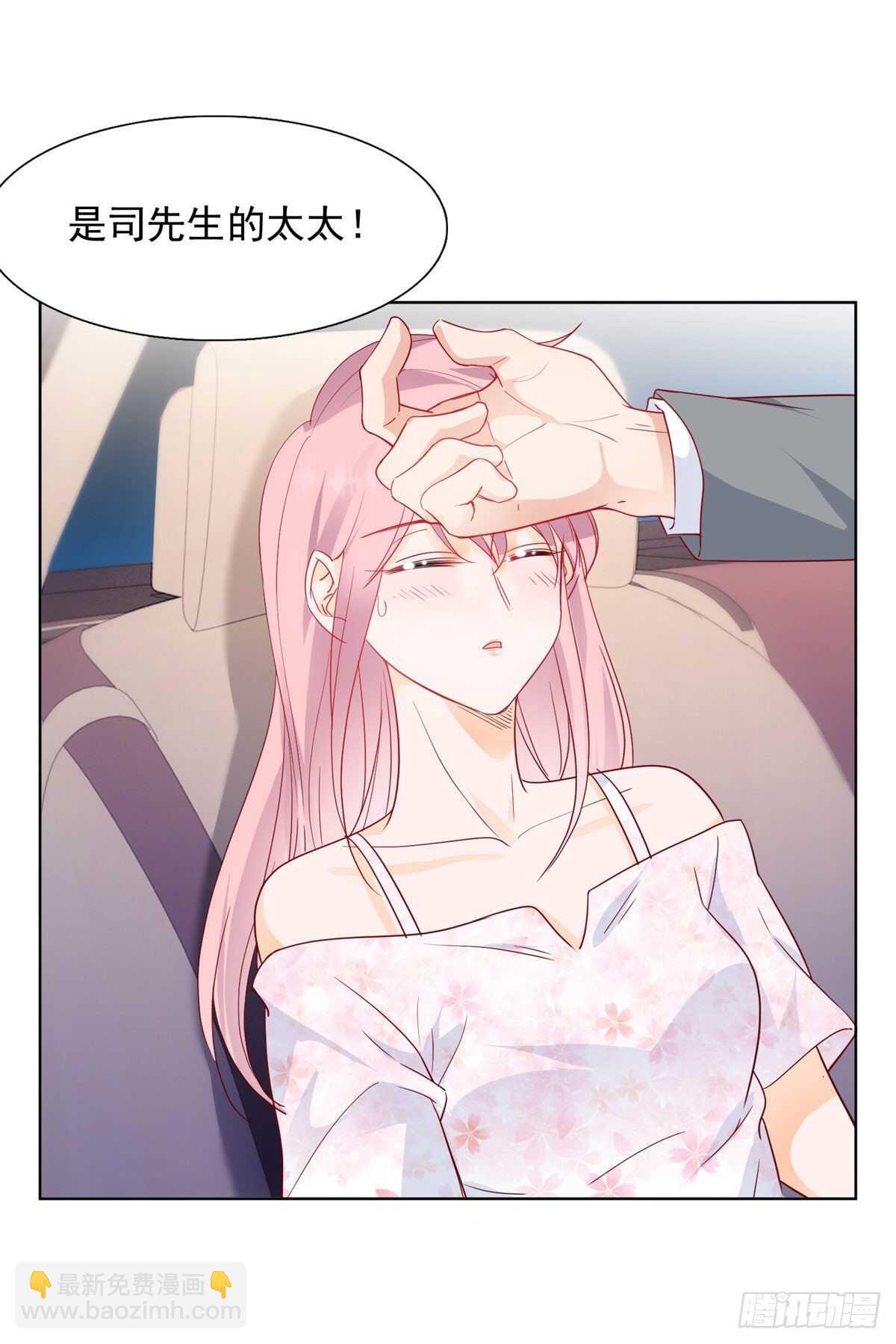 🍣推倒總裁的一千種姿勢（推到他） 奈奈在车库昏倒 第14页