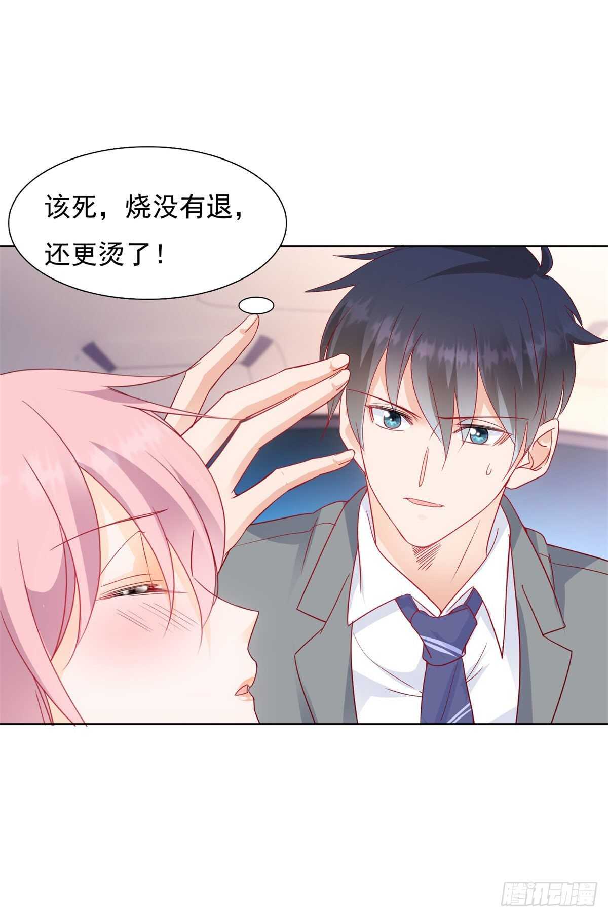 🍣推倒總裁的一千種姿勢（推到他） 奈奈在车库昏倒 第15页