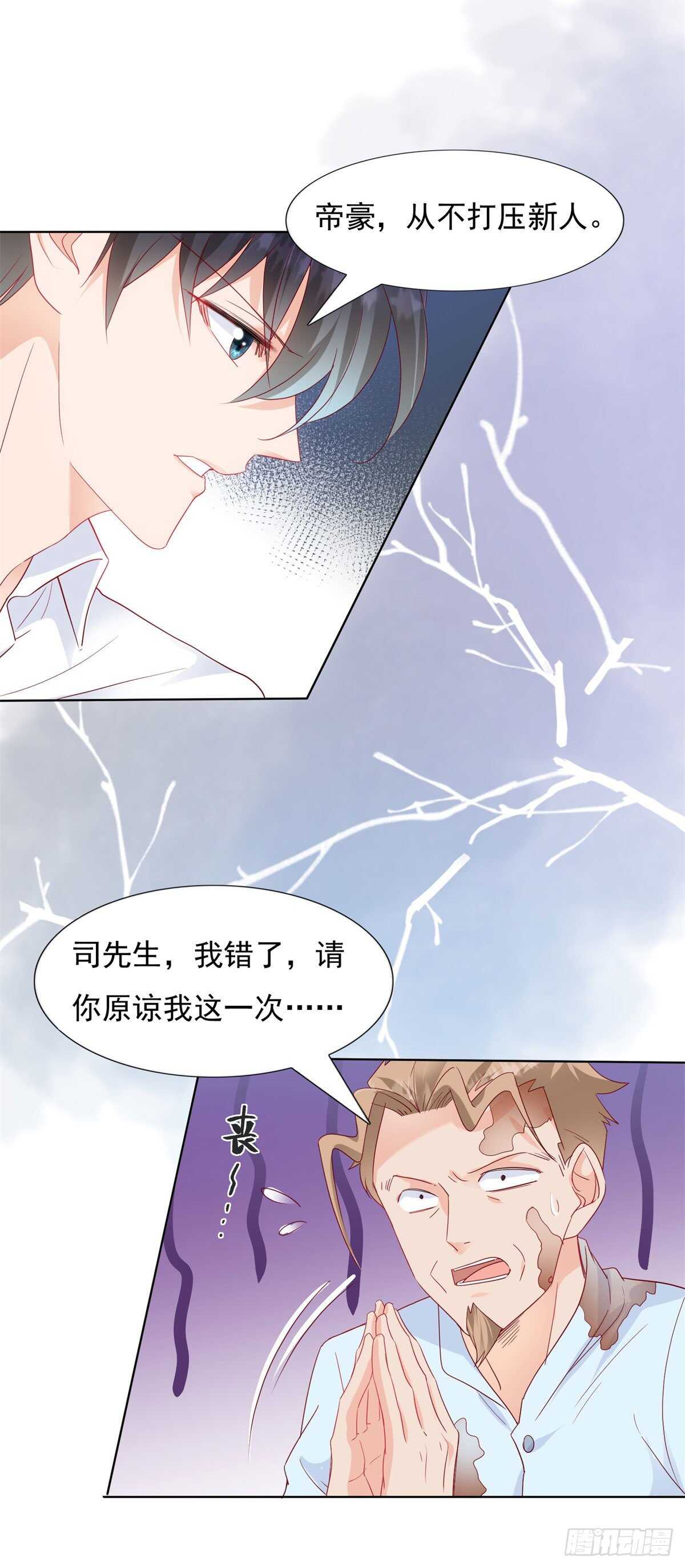 🍣推倒總裁的一千種姿勢（推到他） 奈奈在车库昏倒 第3页