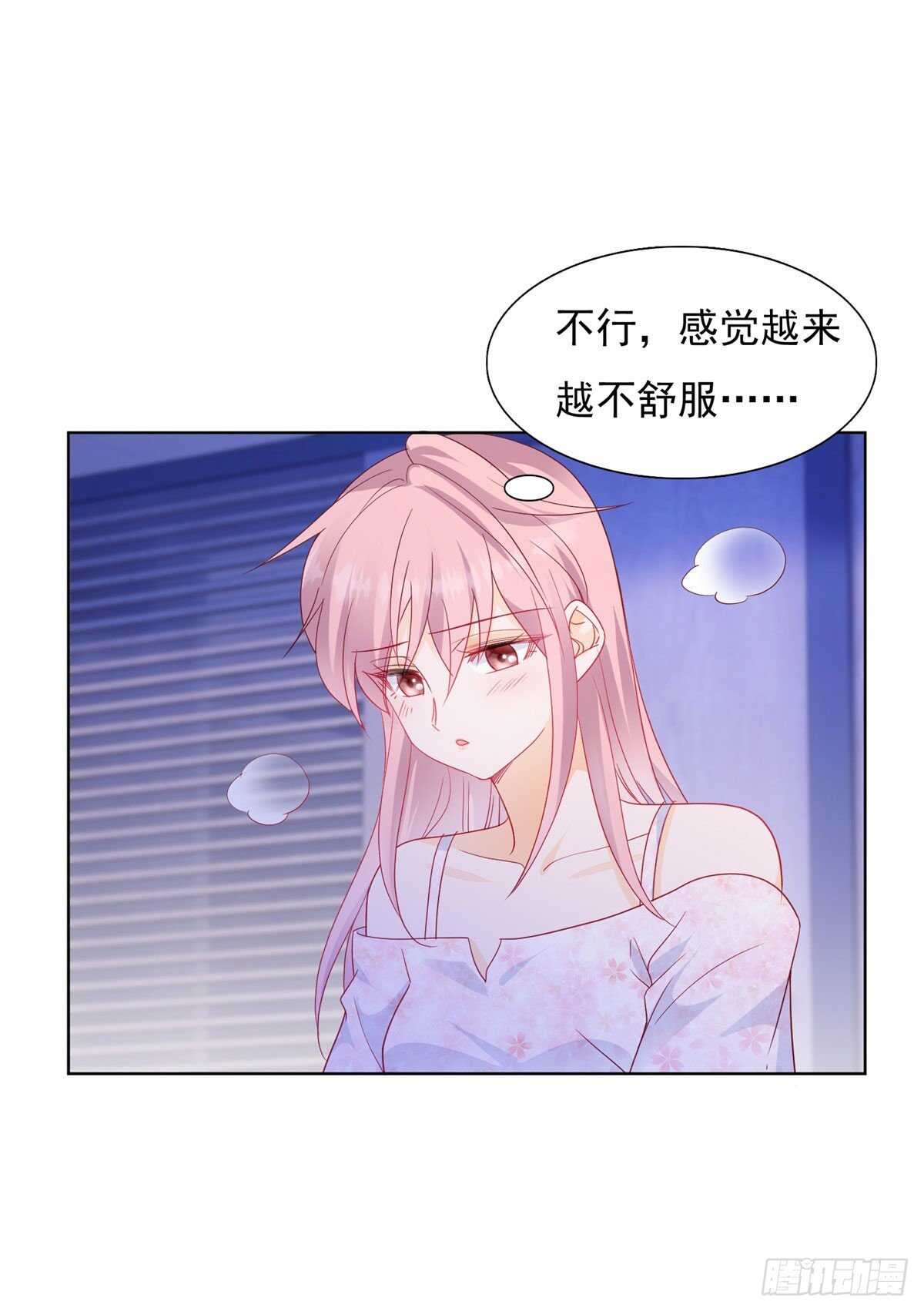 🍣推倒總裁的一千種姿勢（推到他） 奈奈在车库昏倒 第7页