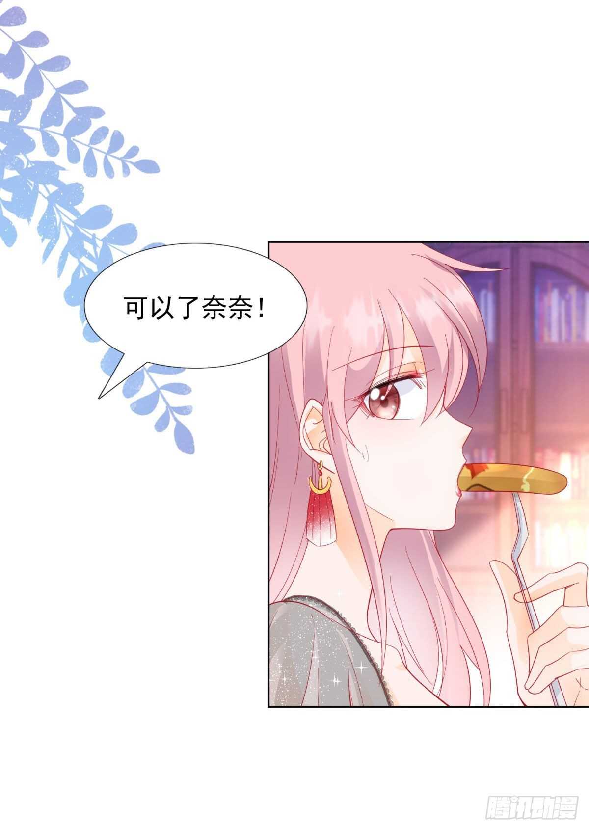 🍣推倒總裁的一千種姿勢（推到他） 男人需要刺激 第10页