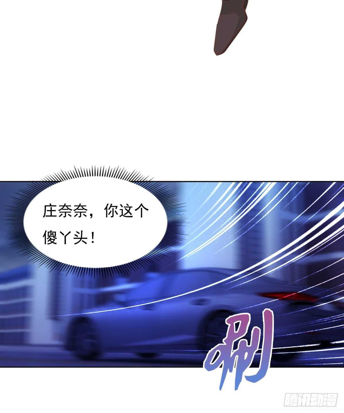 🍣推倒總裁的一千種姿勢（推到他） 做人的底线 第16页