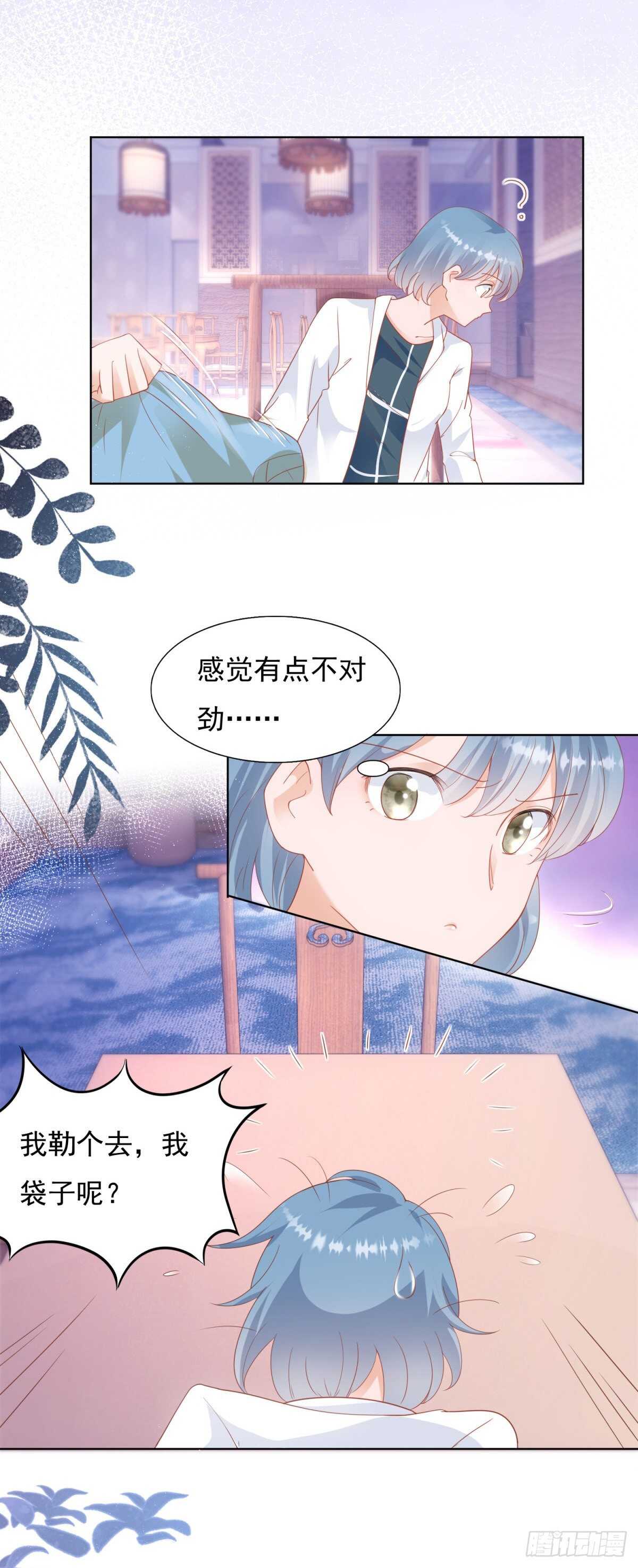🍣推倒總裁的一千種姿勢（推到他） 猴子偷桃 第6页
