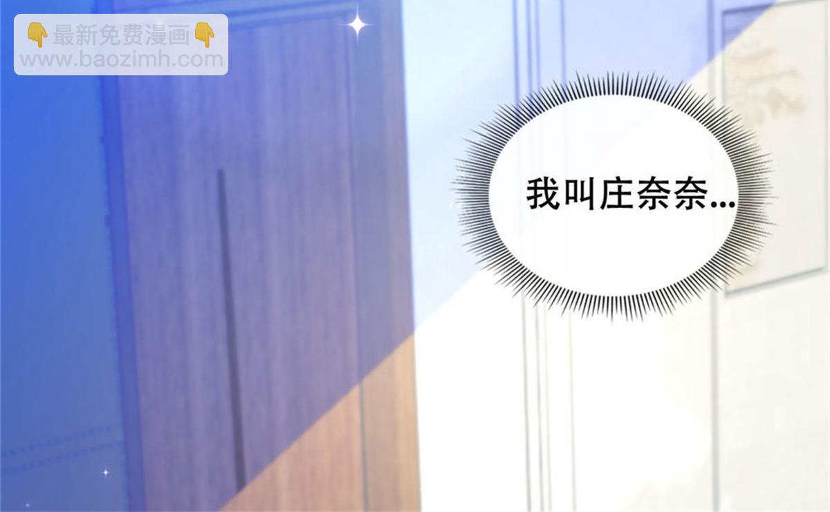 002酒店艳遇(1/3)-第2话