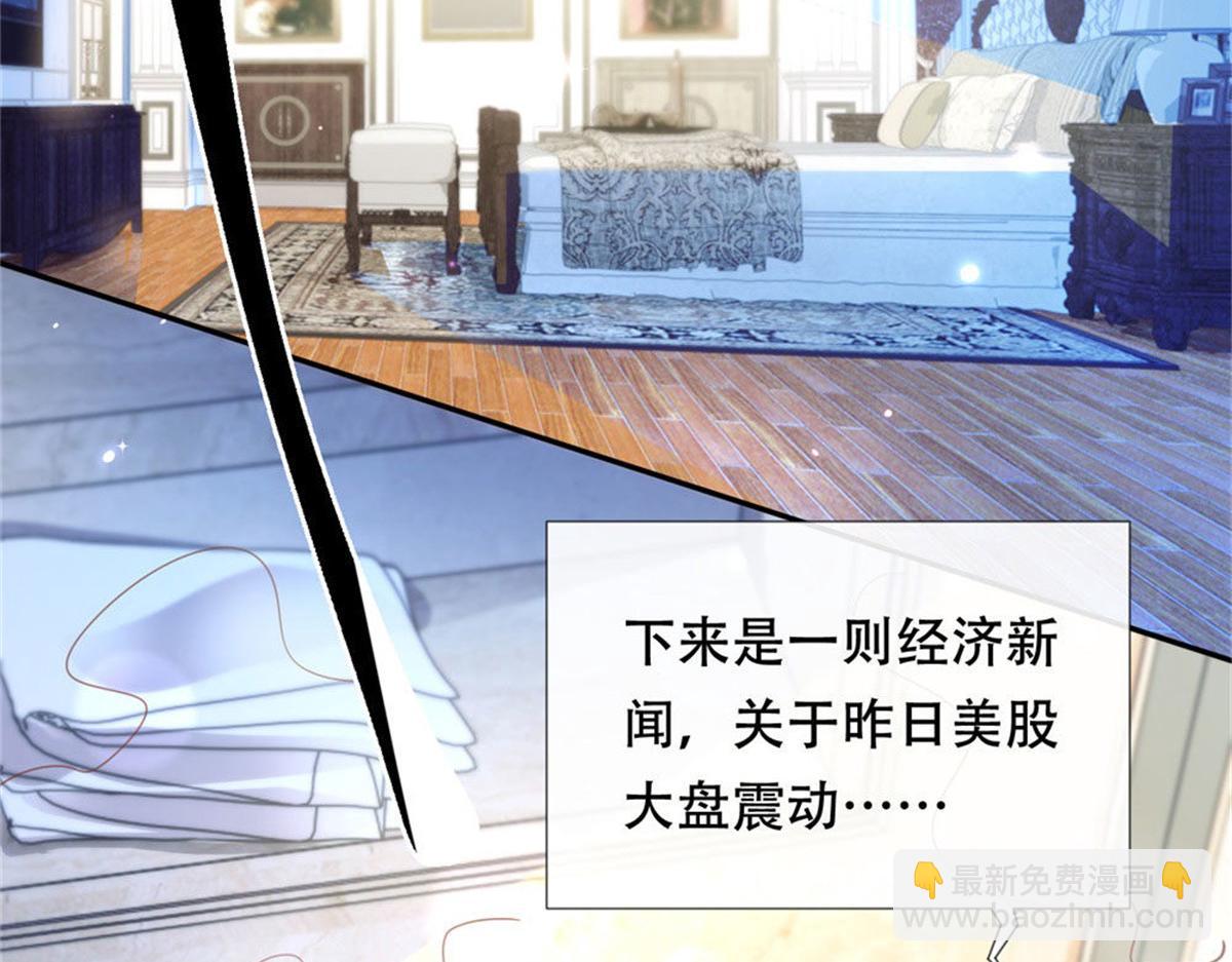 002酒店艳遇(1/3)-第2话